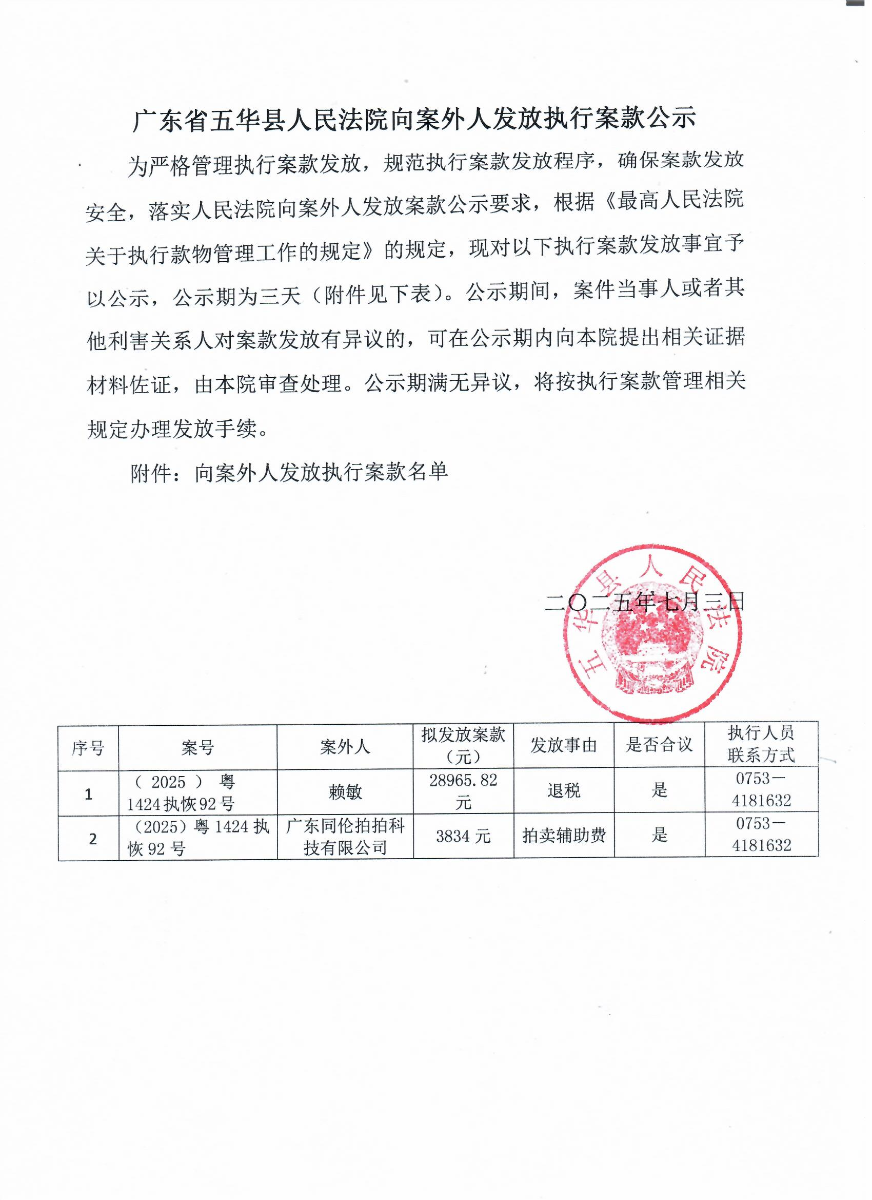图像.jpg