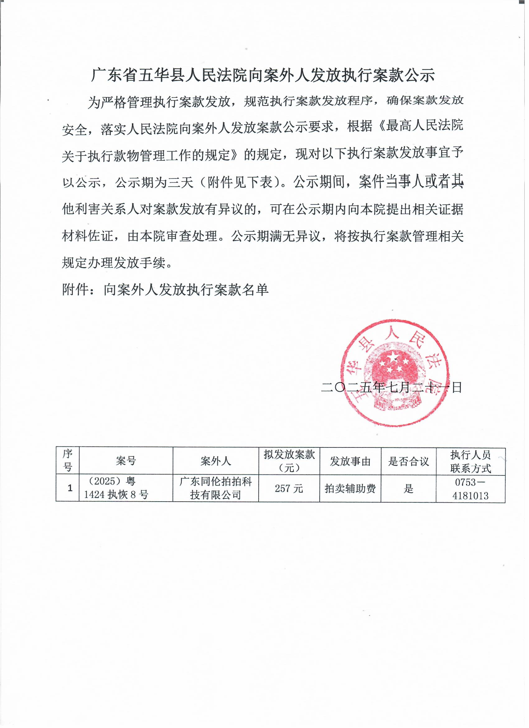 图像 (18).jpg