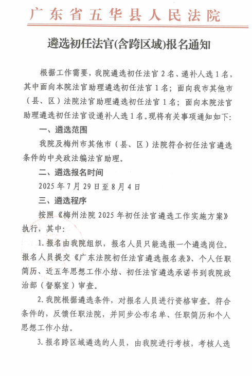 截图20250729095541.png