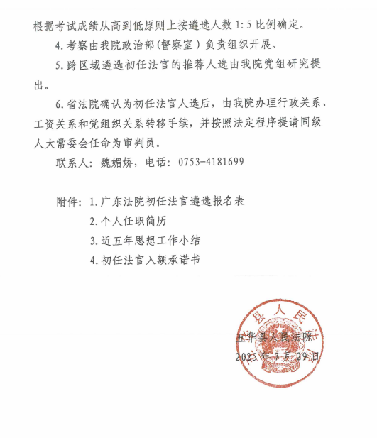 截图20250729095609.png