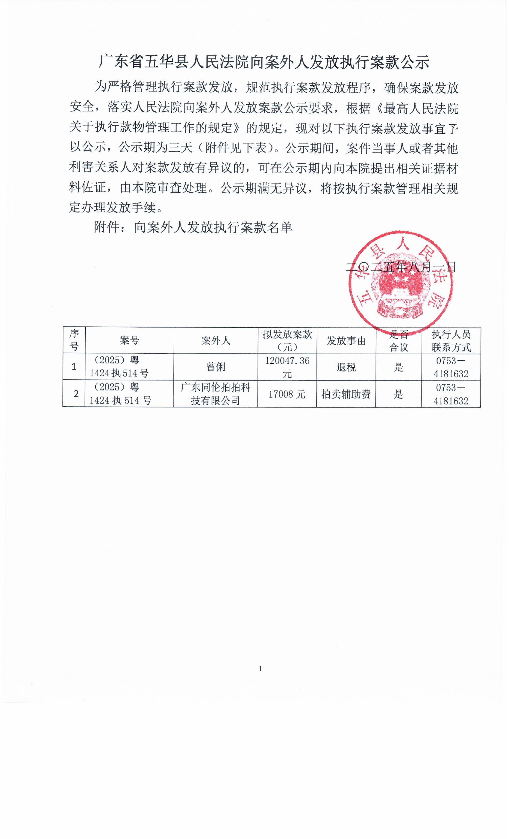 图像 (20).jpg