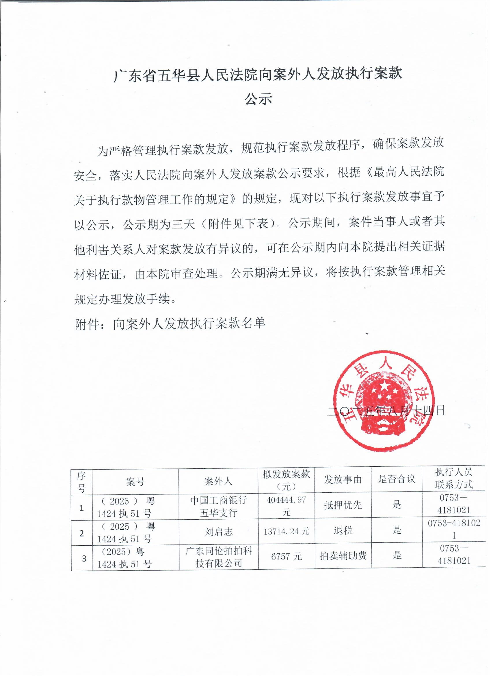 图像 (22).jpg