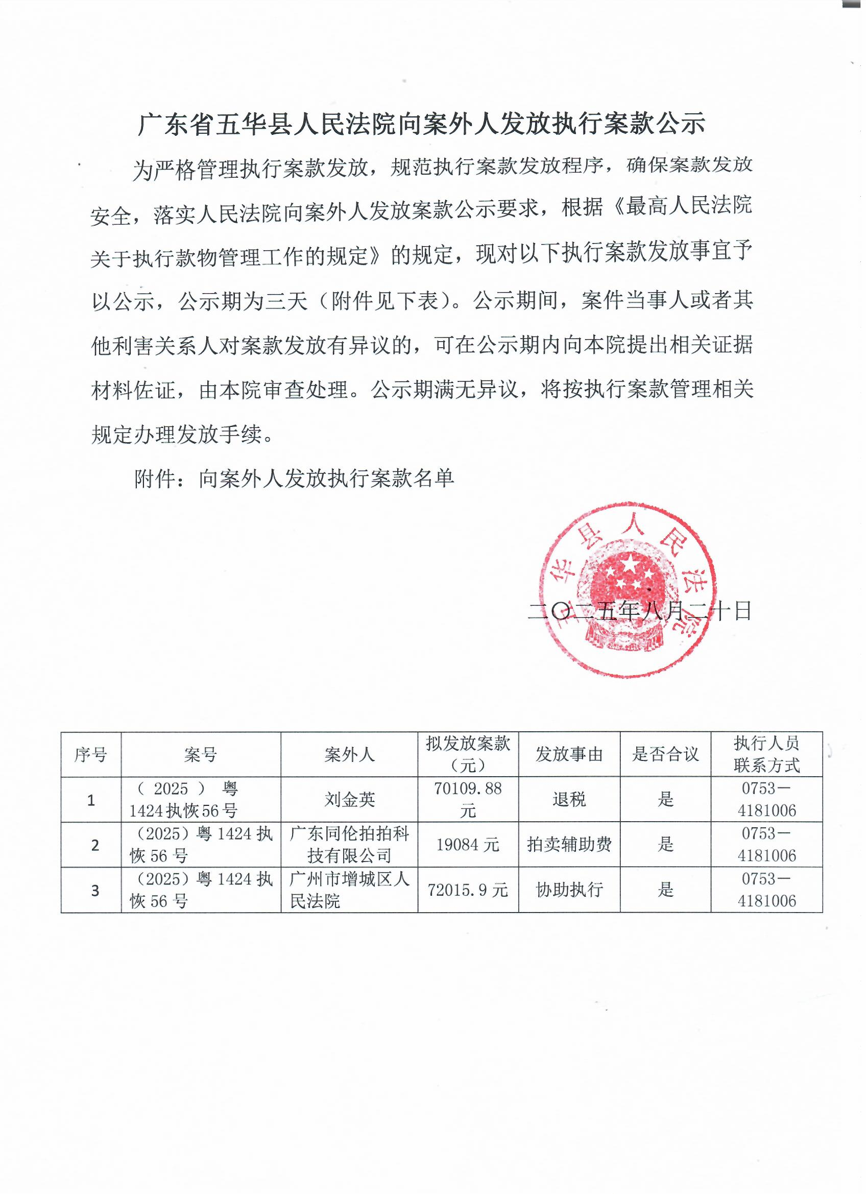 图像 (23).jpg