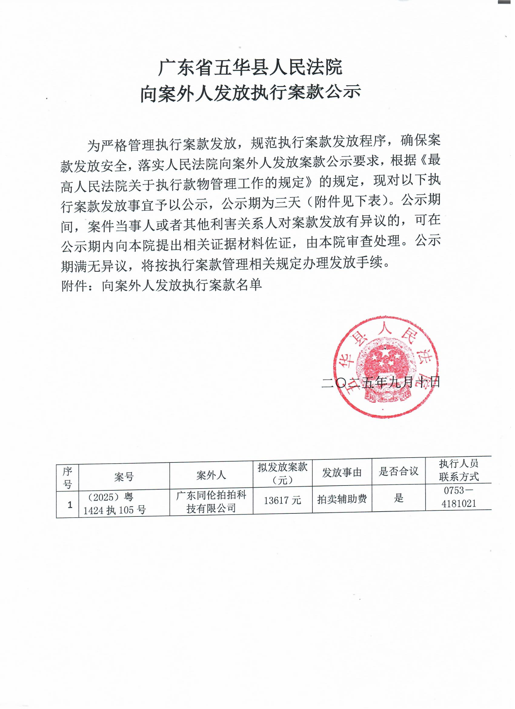 图像 (24).jpg