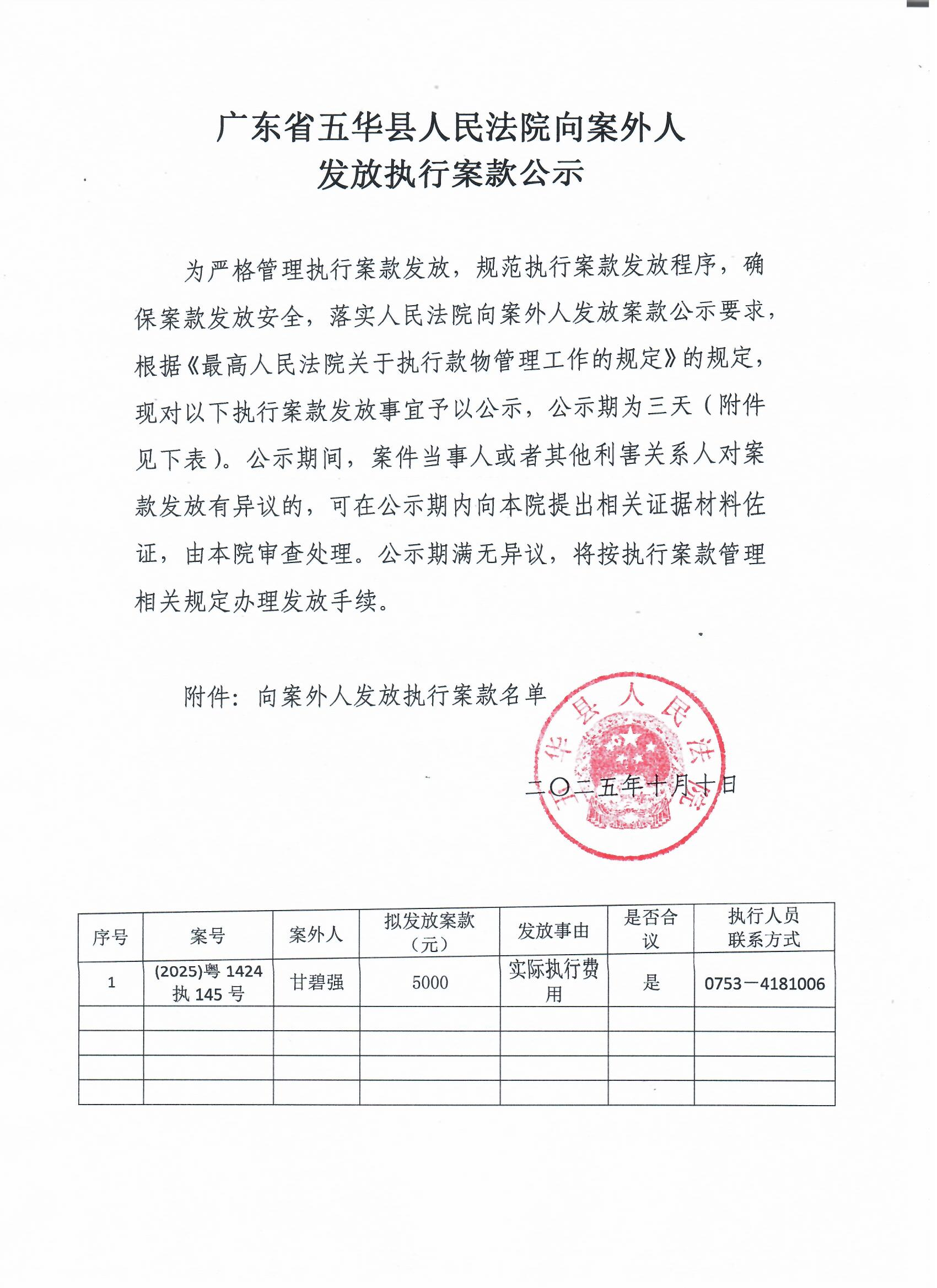 图像 (25).jpg
