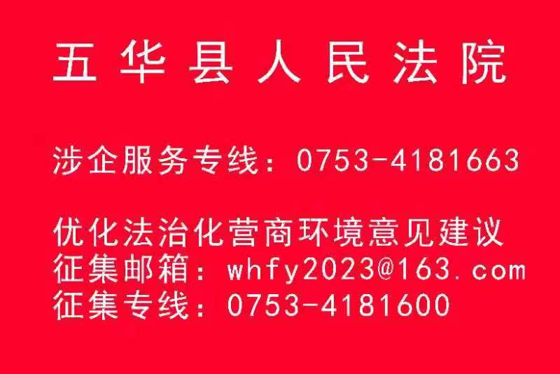 微信图片_20230615093318.jpg